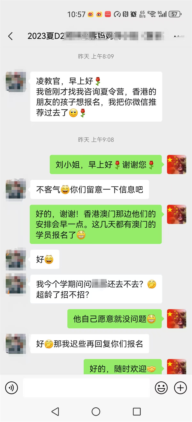 家長好評